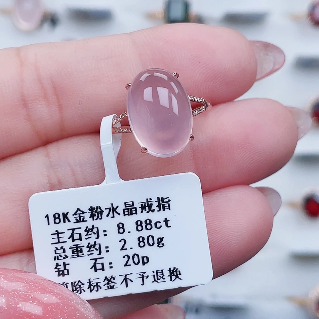 18K金镶嵌戒指芙蓉石