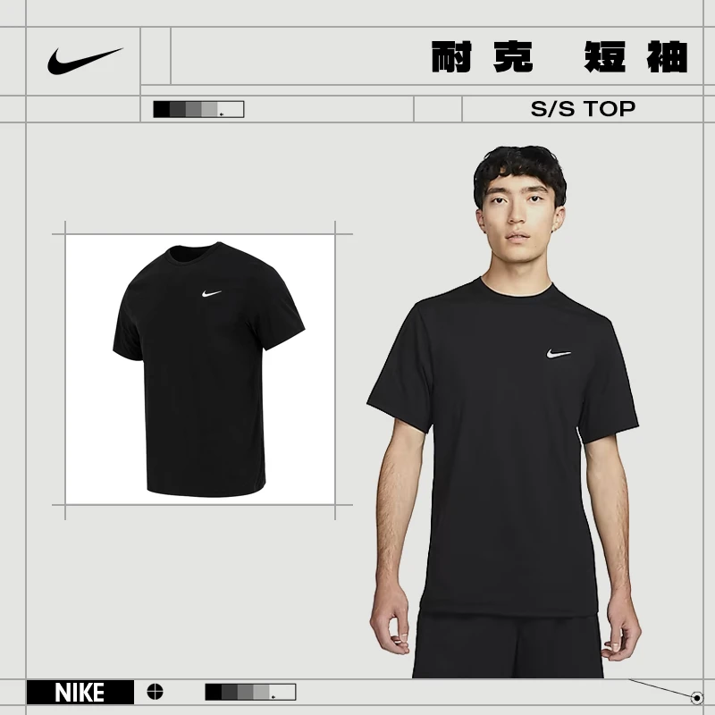 【流光风】nike耐克夏季男子运动休闲短袖T恤DV9840-010