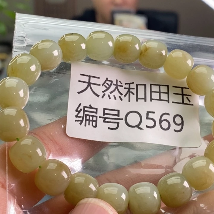 未镶嵌手链和田玉