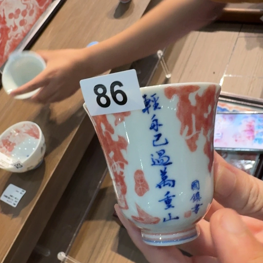 地表第二强茶器供应链