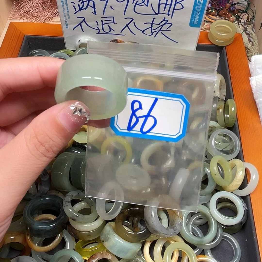 云***羡未镶嵌蛇纹石玉珠宝奇石