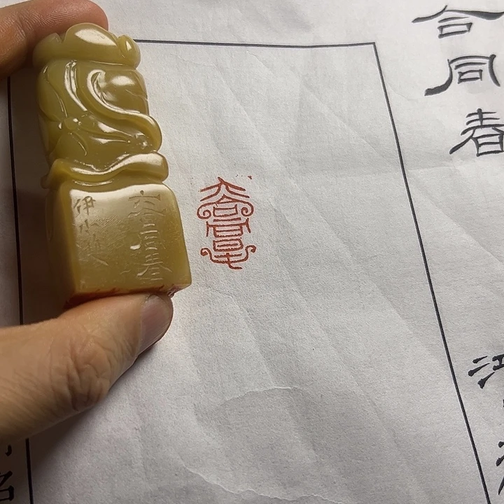 印石寿山石111111111111111111