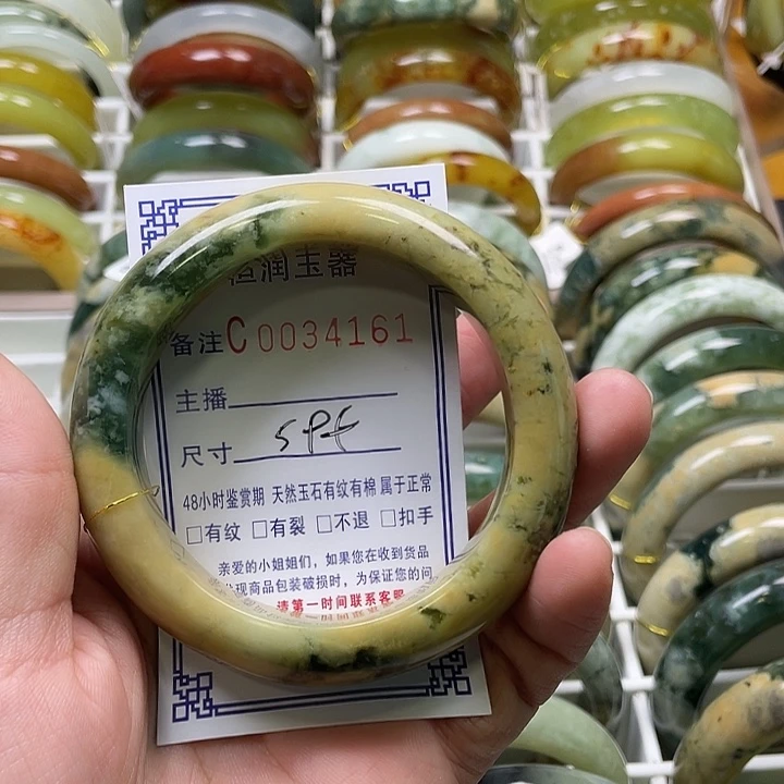 未镶嵌蛇纹石玉手镯