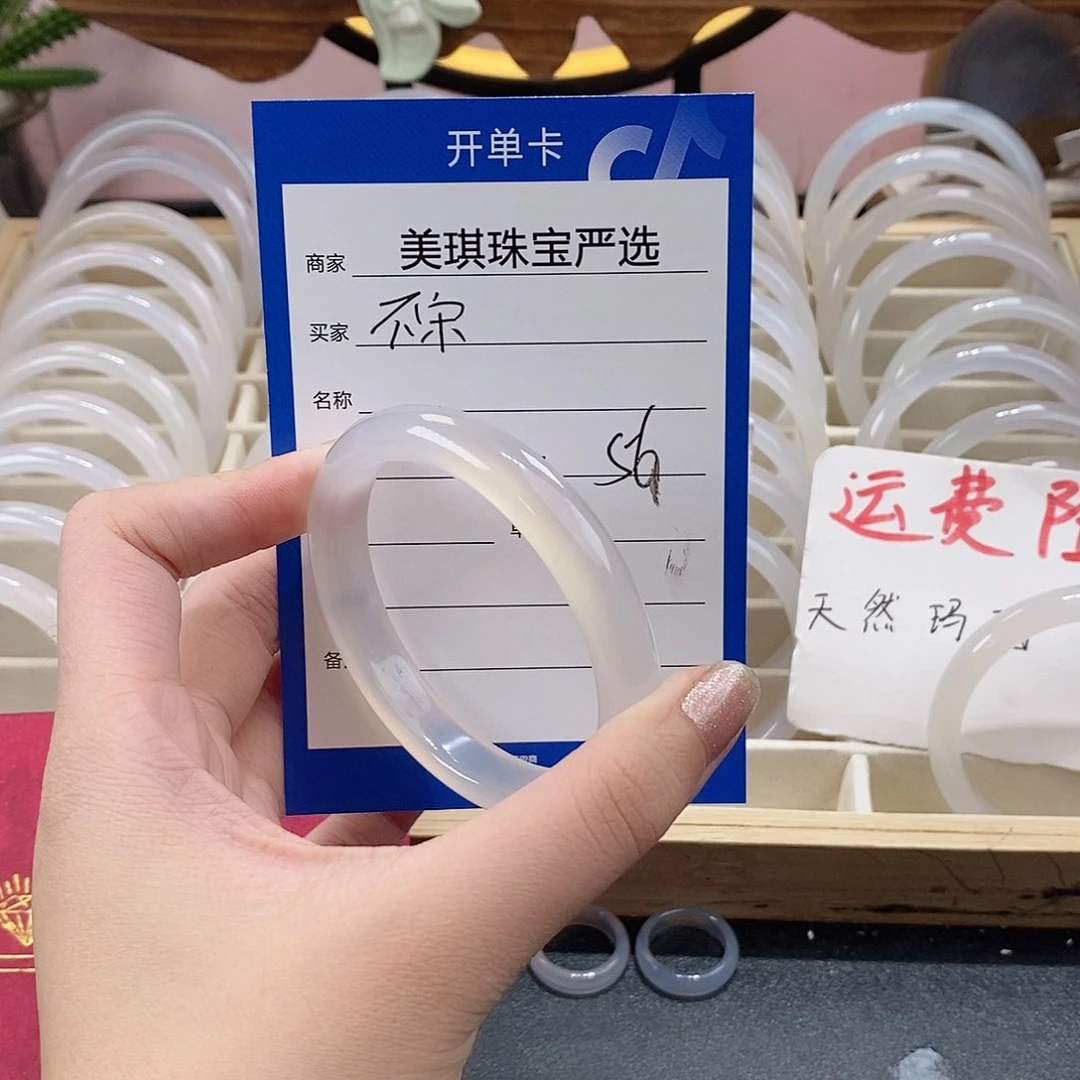 手镯玛瑙/玉髓未镶嵌