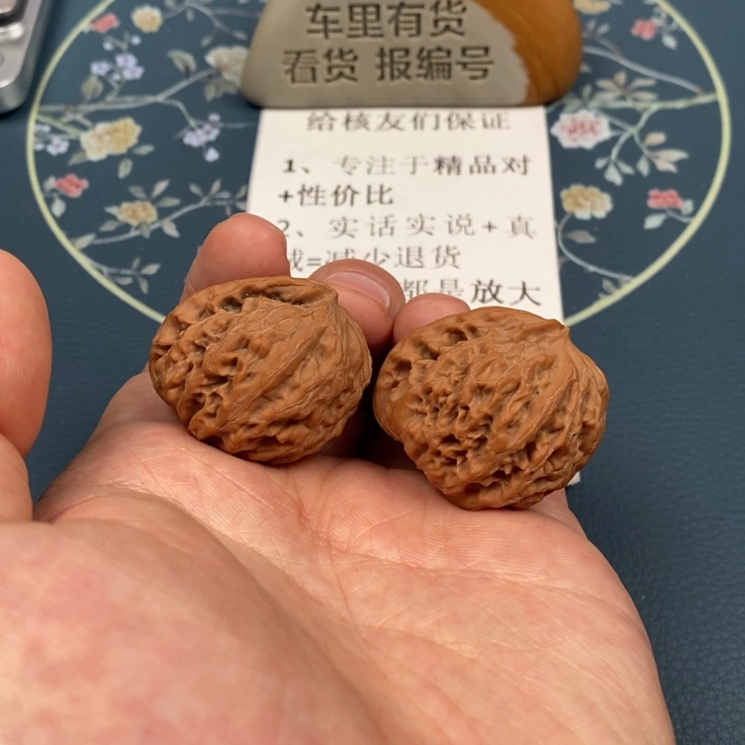 文玩核桃吊坠34精配宫灯异形。红皮，w115