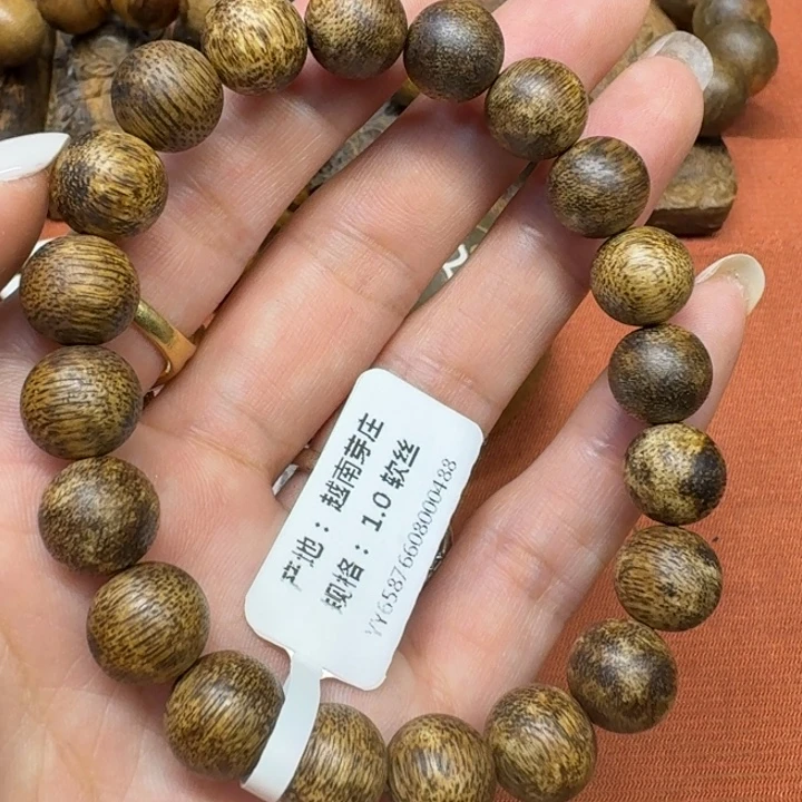 沉香碎屑沉香馨安居沉香888888