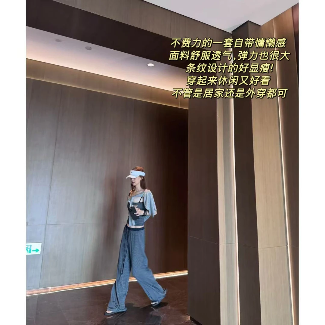 徐秋阳  呼吸条纹套装   夏秋新款百搭休闲软糯舒适显瘦套装13103