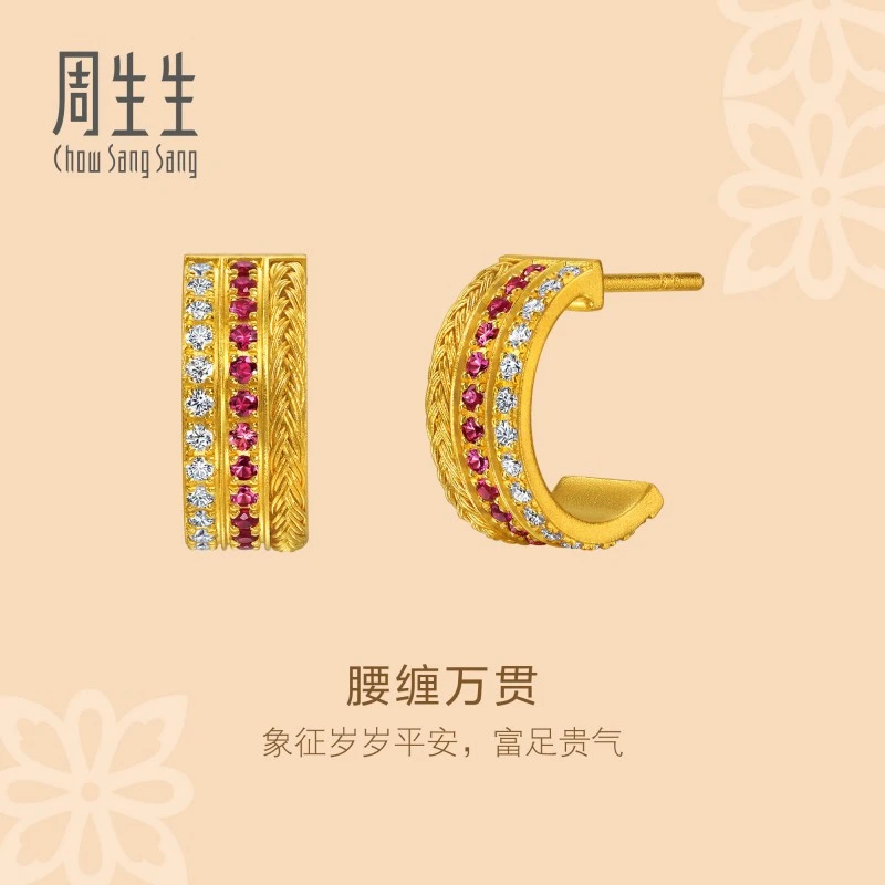周生生东方古祖足金镶钻腰缠万贯古法黄金耳钉95947E