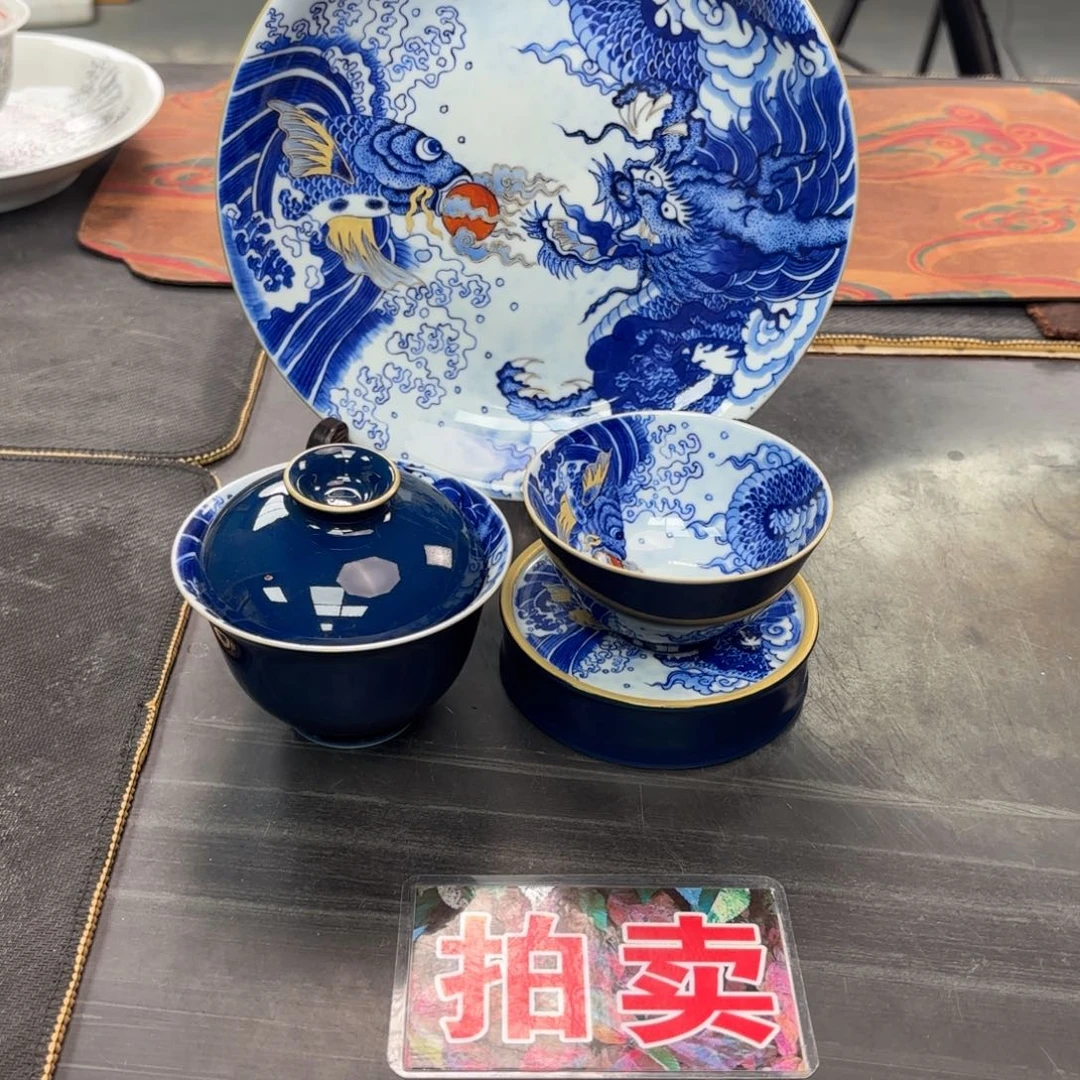 周***两颜色釉鱼化龙四件套组