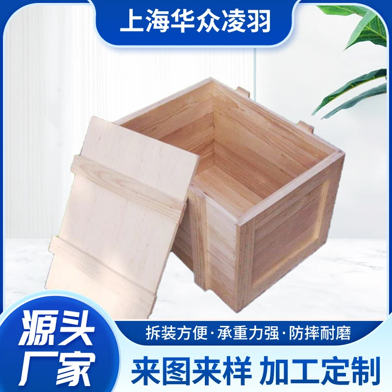 免熏蒸木箱物流运输实木木箱木质包装箱可定规格尺寸厂家直销