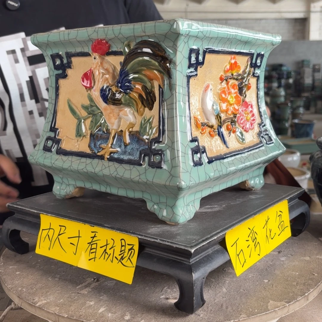 。一风堂石湾花盆 色差 修胚痕迹 收缩 内19*19