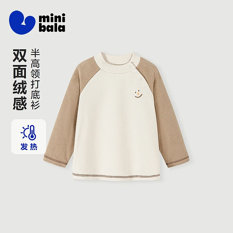 迷你巴拉巴拉宝宝亲肤T恤吸湿发热柔软亲肤双面抓绒2025冬装新款
