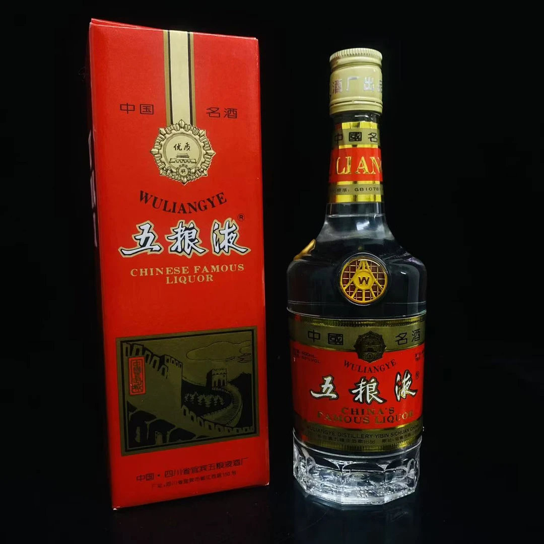 铁盖长城五粮液 1994年 52度 500ml y107111