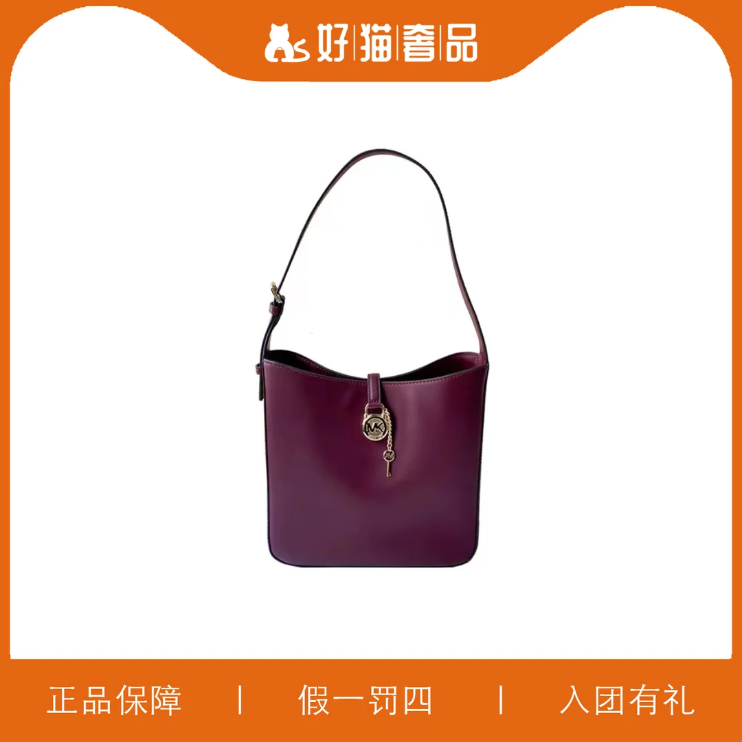99新 MICHAEL KORS/迈克高仕 MK时尚水桶斜挎包/A5855/24X24X10