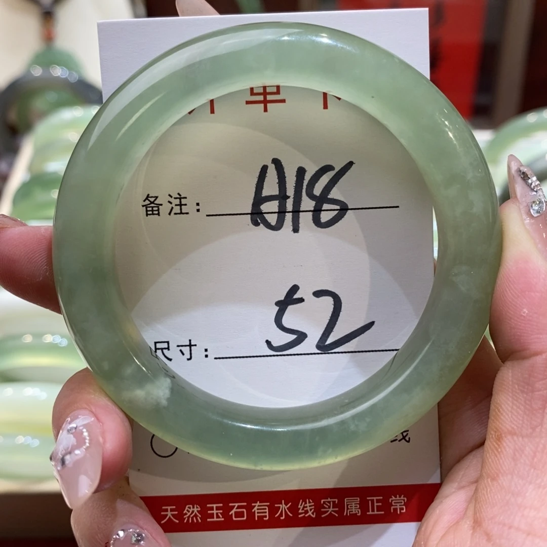 【闪购商品】蛇纹石玉手镯未镶嵌刘***琦