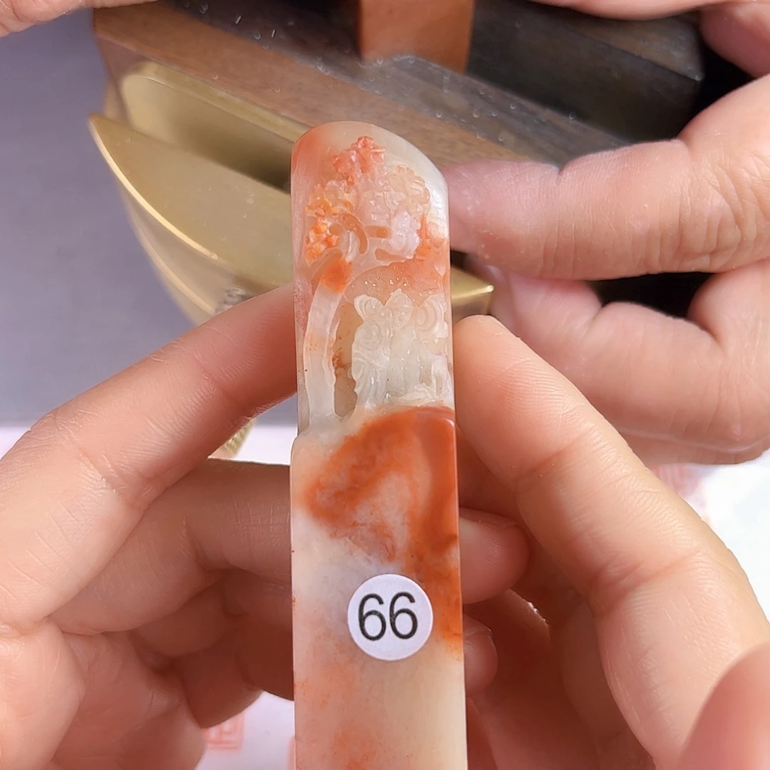昌化石印石66号老挝石2厘米