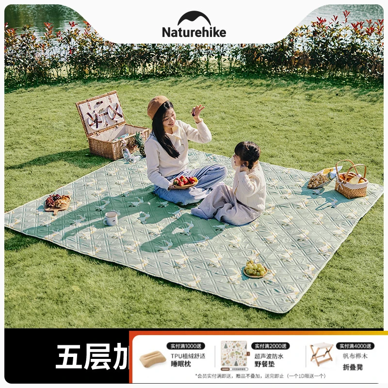 挪客超声波野餐垫防潮垫加厚户外露营春游草坪垫子帐篷地垫沙滩布