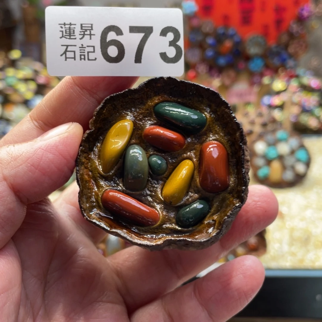 核桃木/黑胡桃（胡桃木）673