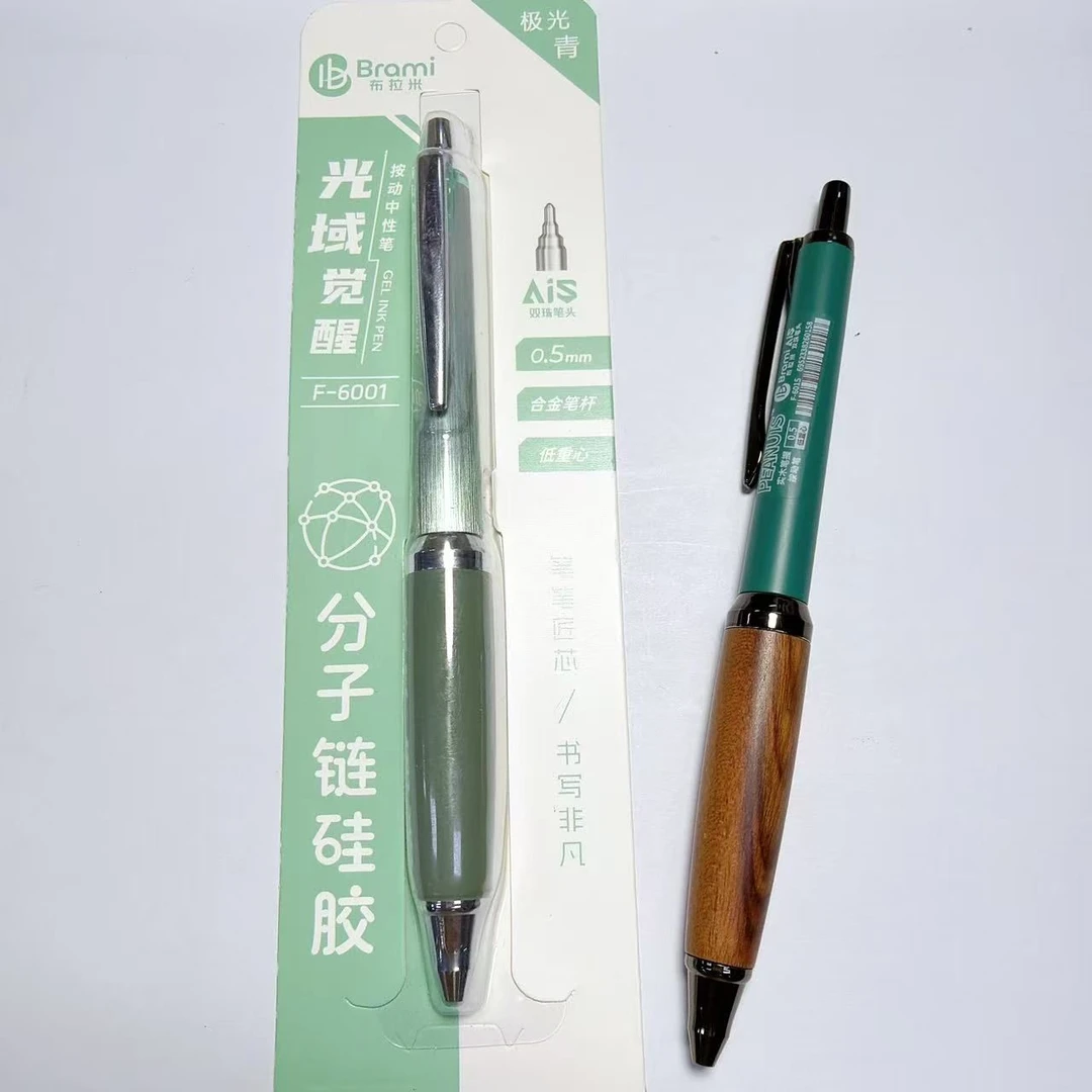 黑墨-2+2A05(光域微瑕介意勿拍)布拉米光域+史努比掉蜡不售后茶桌