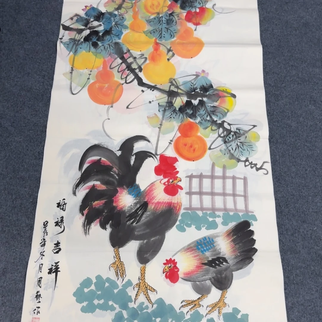 国画会娟艺术馆直播间