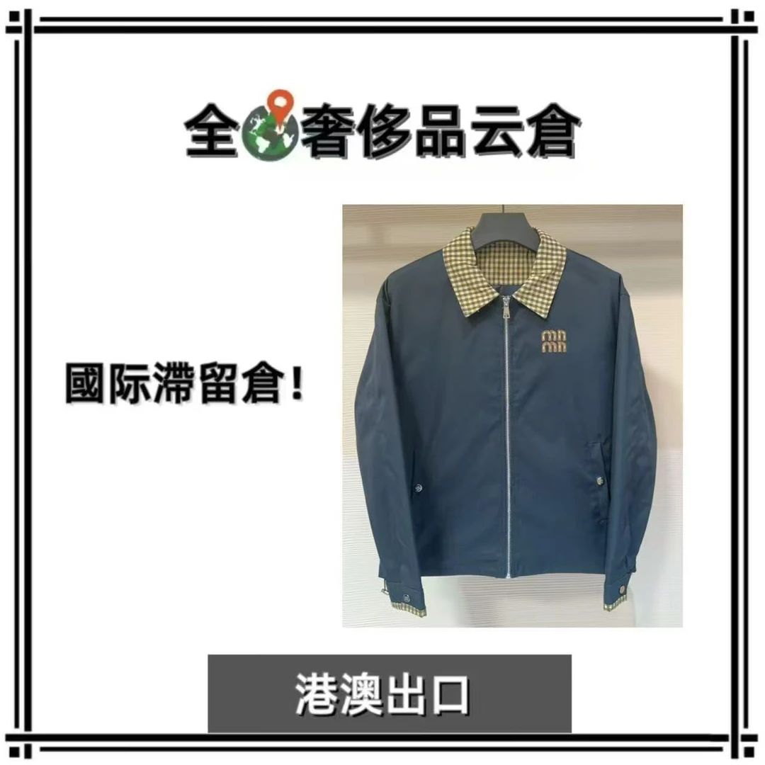 【全球G】新款男士奢侈秋冬外套E302