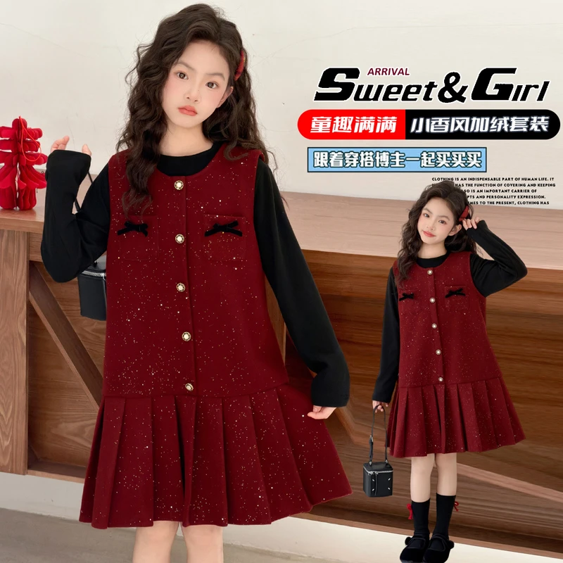 女童加绒年服套装裙秋冬装2025新款洋气儿童装小香风马甲裙两件套