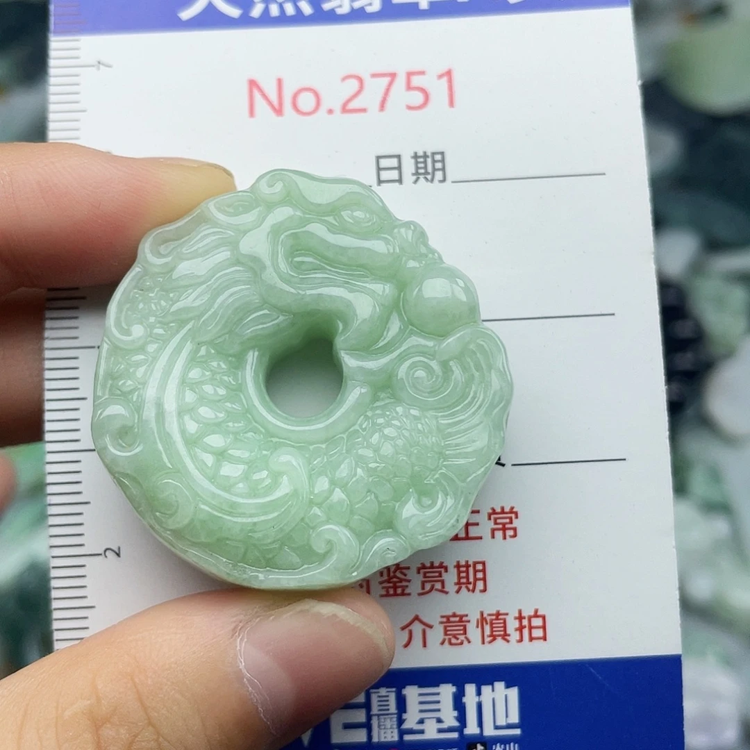 未镶嵌挂件翡翠2751