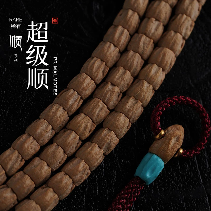 微尘柏香Super顺顺系列热振百香籽文玩毕业稀有级108颗柏香籽手串