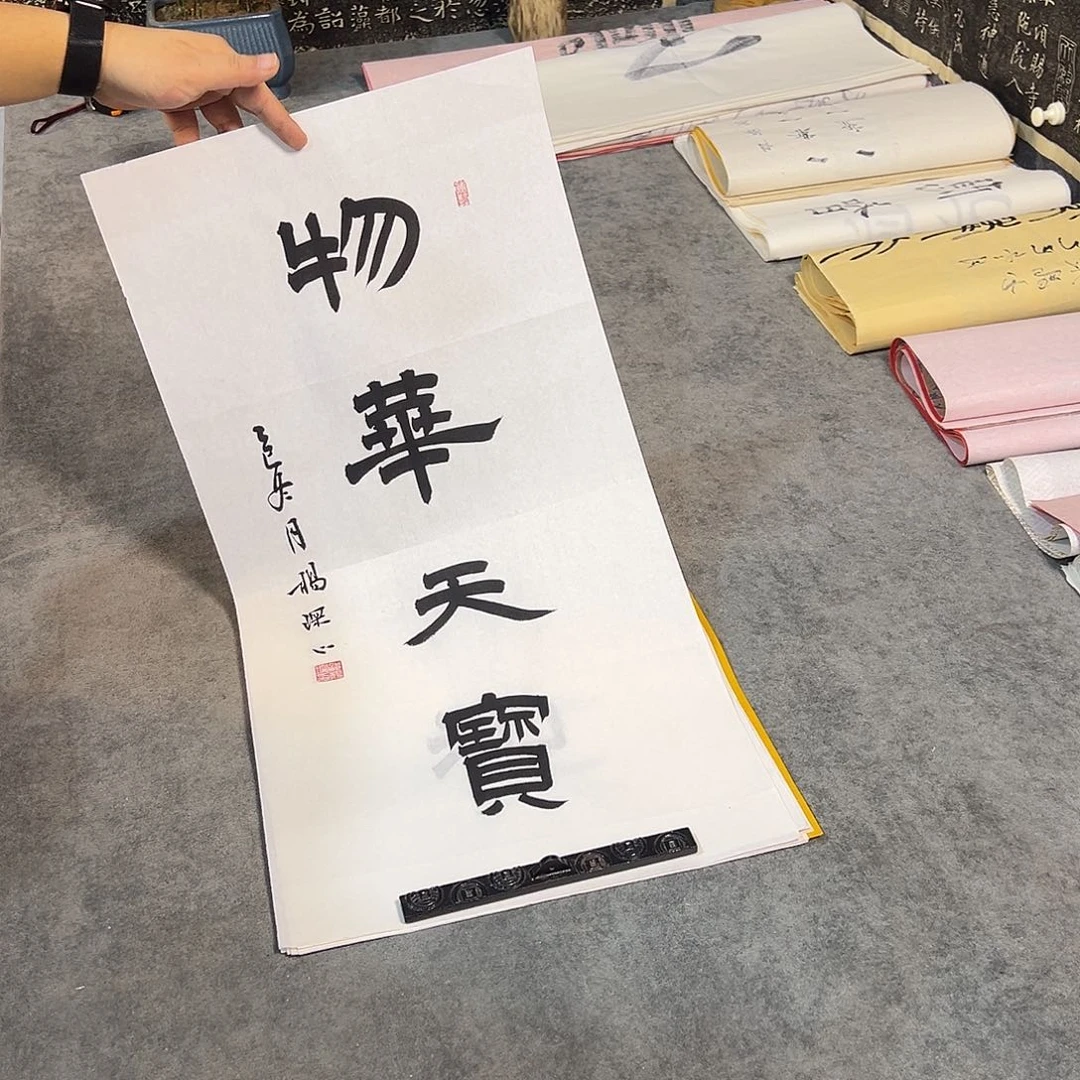 书法纯手写书法作品