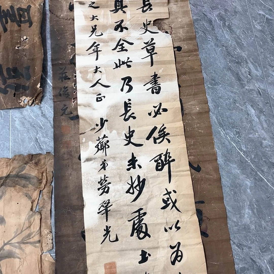 河**人隔空的一句话是我