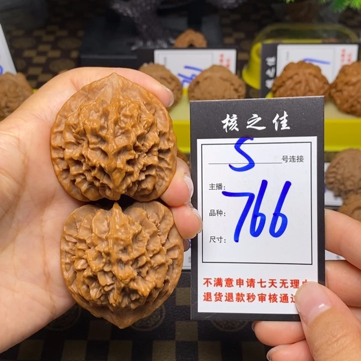 把件文玩核桃48帝王766