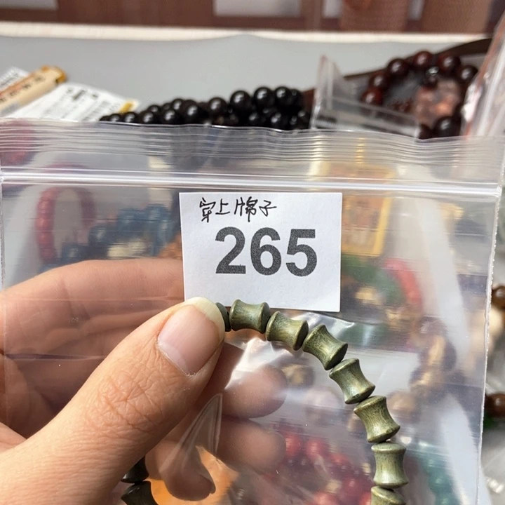 大果紫檀（缅甸花梨）用****0265号