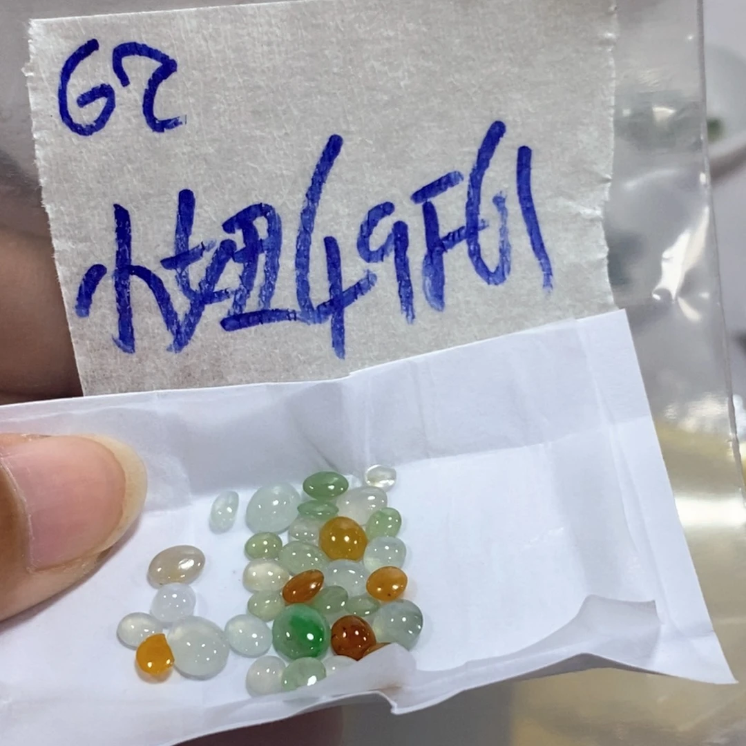 定制翡翠未镶嵌?***」不