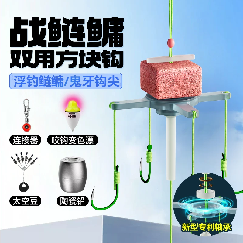 胜丸战鲢鳙浮钓鲢鳙专用钩新款钓组全套线组翻板钩水怪方块饵海杆