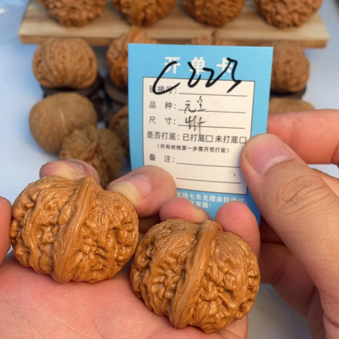 文玩核桃把件核桃