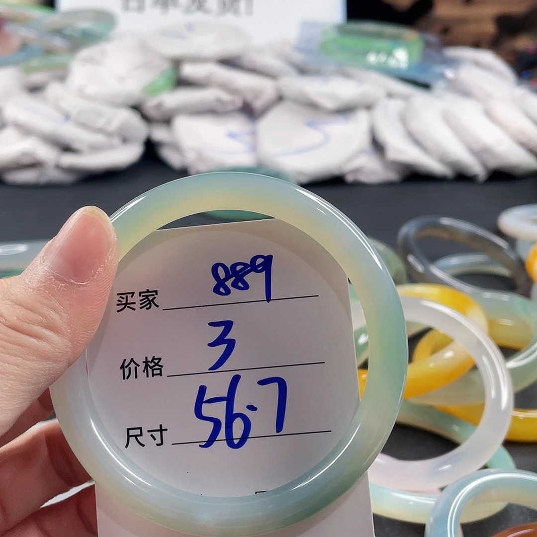 手镯玛瑙/玉髓未镶嵌