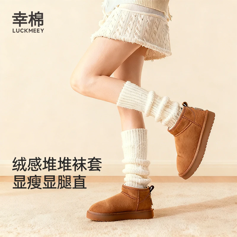 【25W311869】幸棉暖绒绒竖条纹堆堆袜加厚秋冬腿套保暖堆堆袜