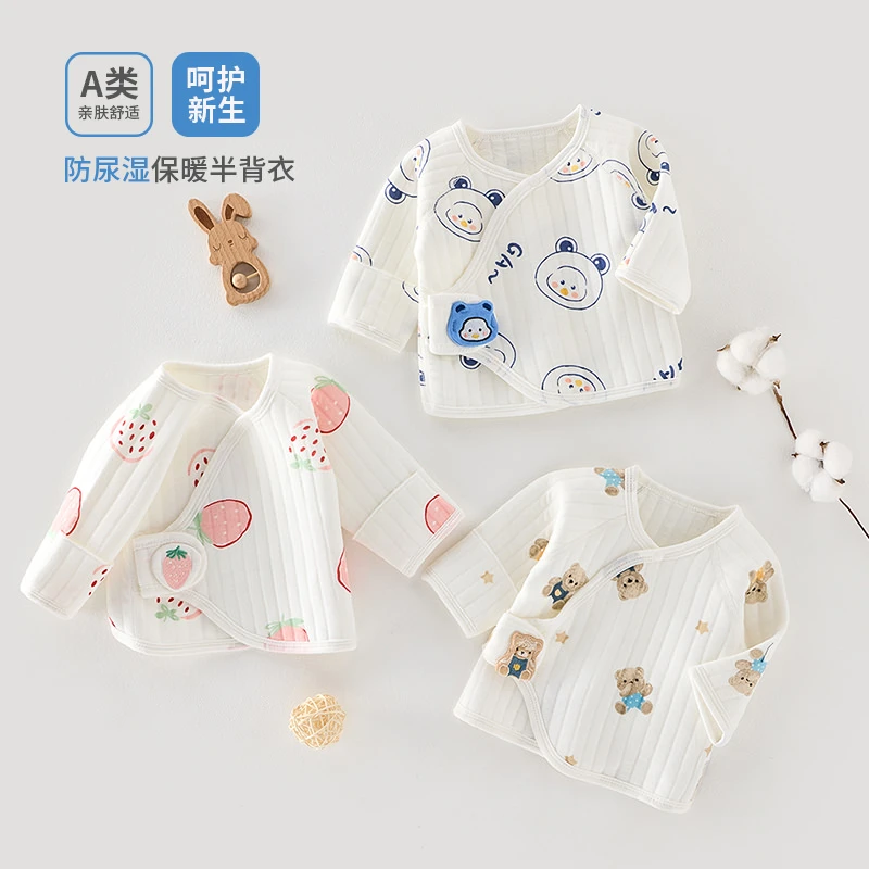 新生儿半背衣婴儿秋冬内衣纯棉夹棉冬季初生宝宝保暖无骨上衣加厚