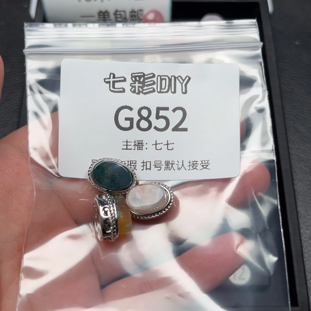 玛瑙/玉髓颈饰合金猫*柠