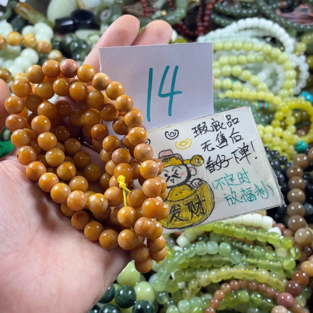未镶嵌蛇纹石玉手链