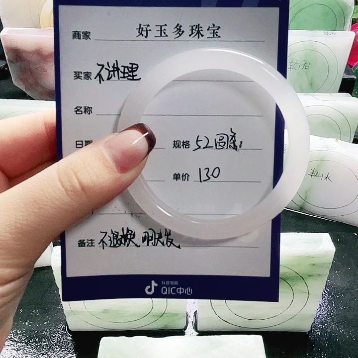 不***か定制石英质玉（非洲翠）
