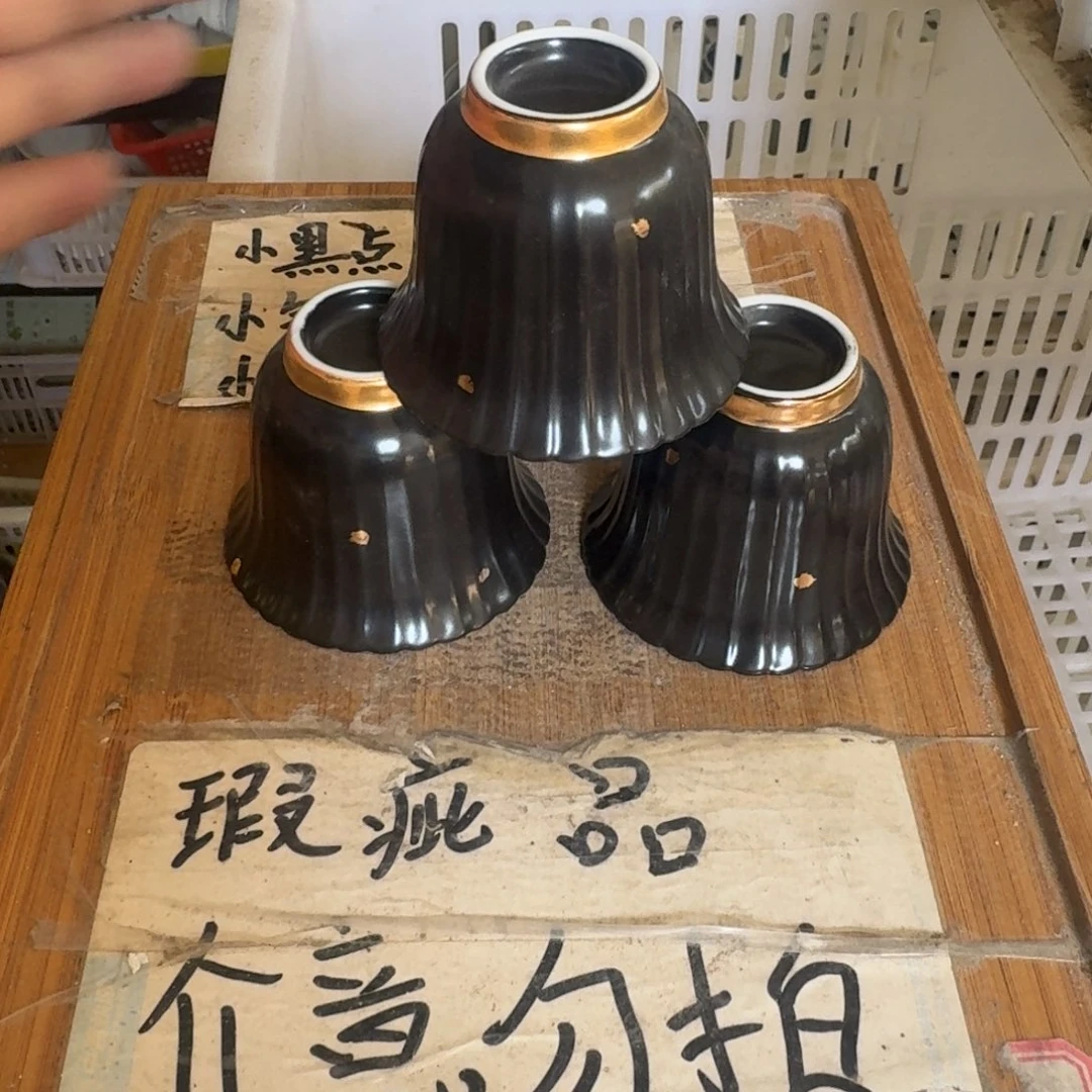 瑕疵介意勿拍陶瓷器皿B269