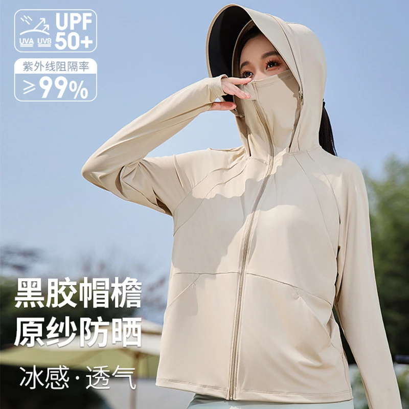 原纱冰丝防晒衣女2025新款黑胶可拆卸帽檐钓鱼衫男薄款透气防晒服