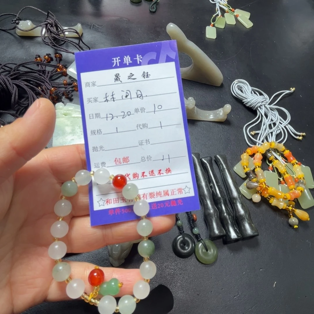 林***月和田玉未镶嵌挂件