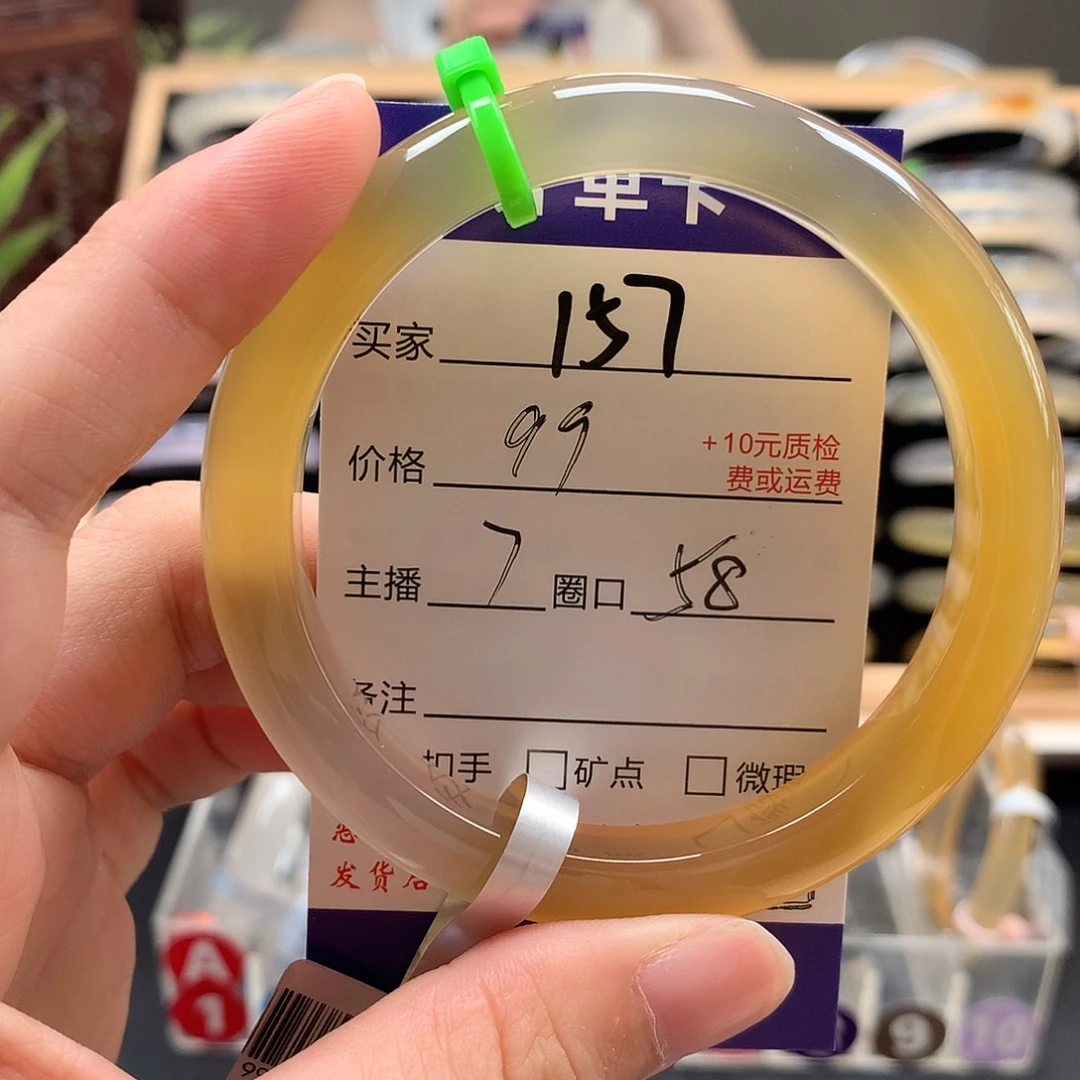 玛瑙/玉髓手镯未镶嵌