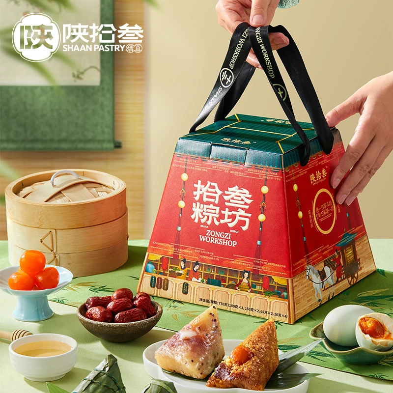 陕拾叁粽坊端午节粽子礼盒鲜肉粽蜜枣粽豆沙粽传统美食送礼佳品