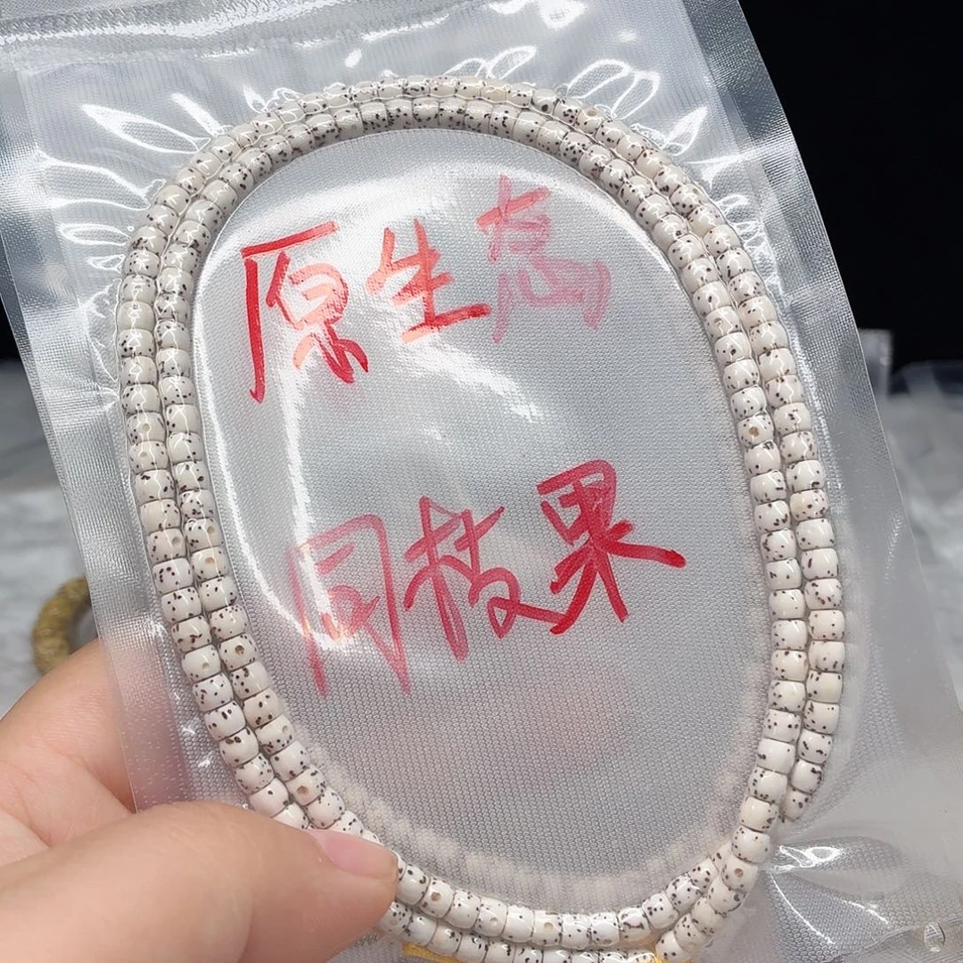 星月菩提吊坠54脖挂福利 14号