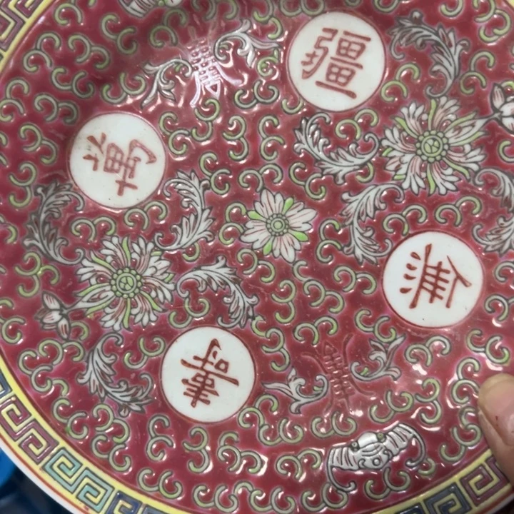 杯豆**?景德镇陶瓷万寿无疆无