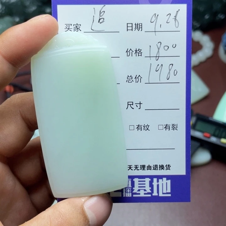 追***…和田玉未镶嵌颈饰