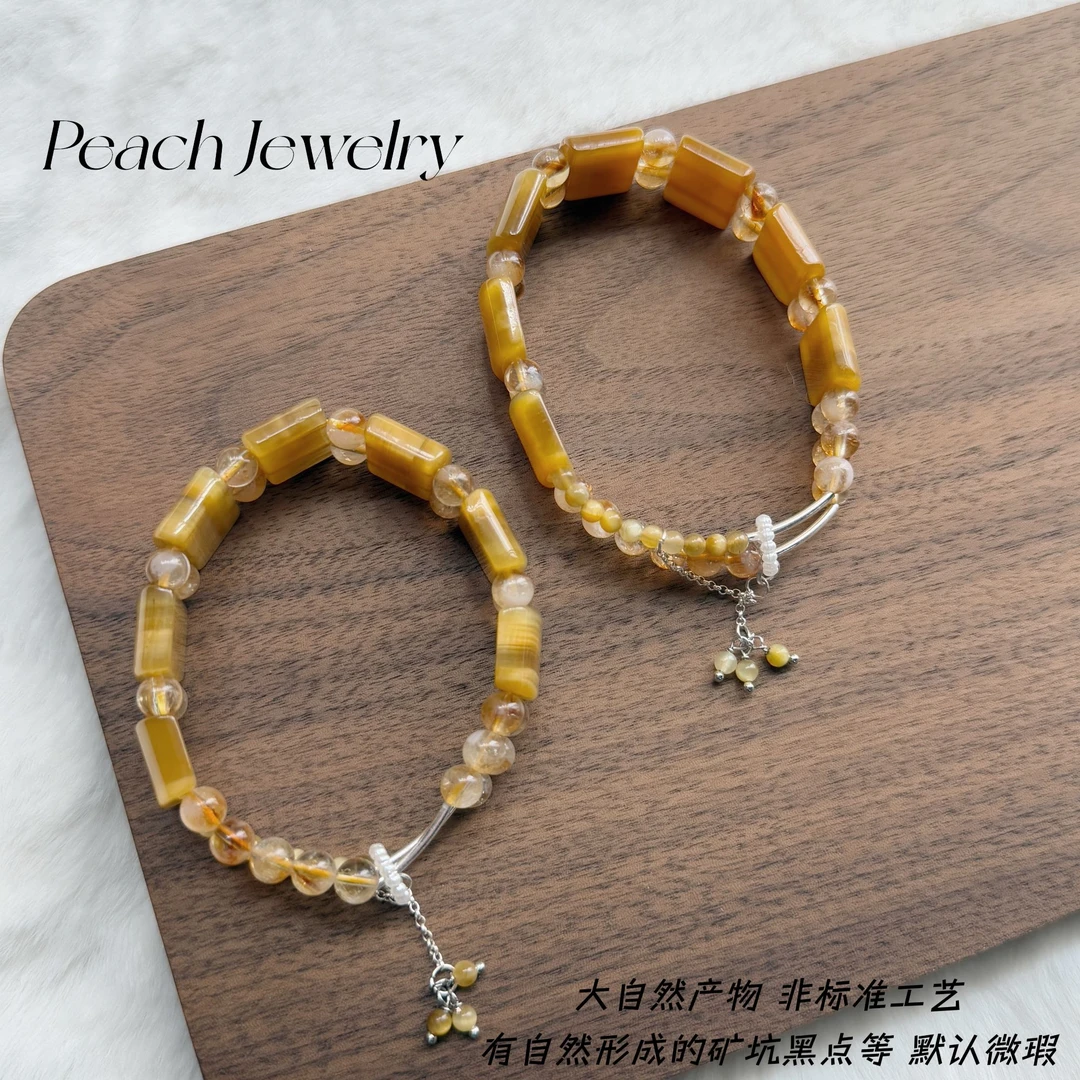 《胜券在握》虎眼石手排 XK461 多样性发一颜色微差